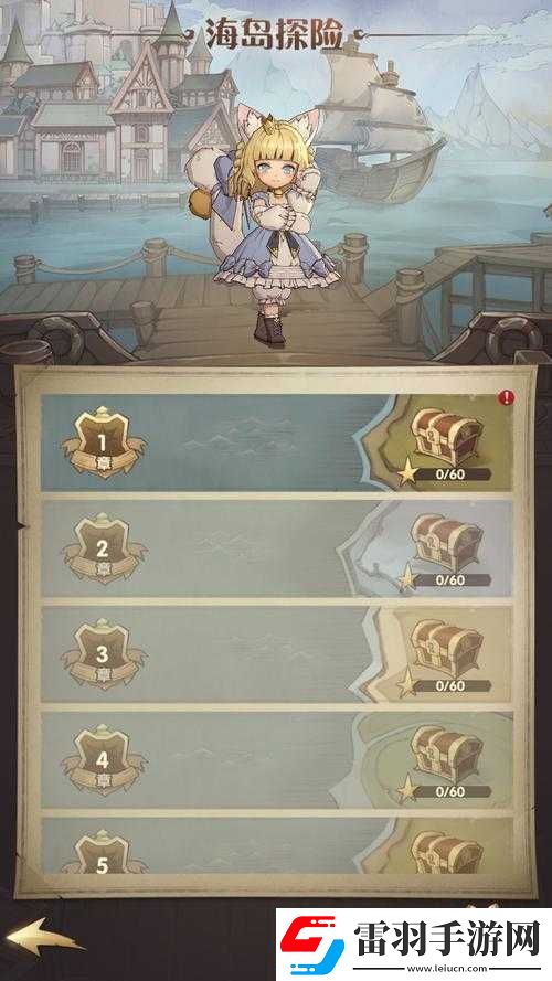 異世代光與魔法