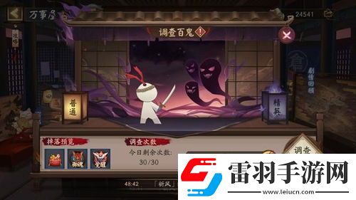 陰陽師蟲師青瓷著墨細(xì)節(jié)展示