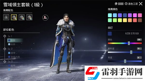PUBGMOBILE全新RPA10重磅登場！一起馳騁雪域