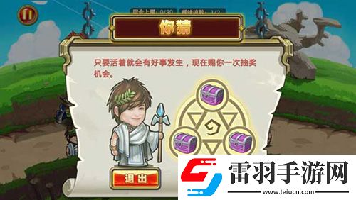勇者在身邊測試開啟春哥帶你巔峰三觀丟節(jié)操