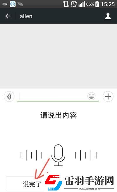 顧客因門店外結(jié)冰滑倒摔飛手機(jī)