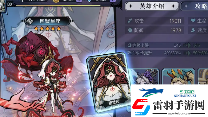 魔鏡物語怎么分解英雄