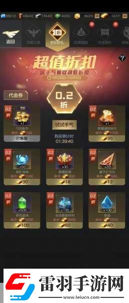 守護森林抵御白蟻手游中的關(guān)鍵策略與選擇