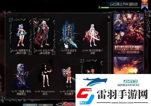 DNF模型補丁下載安裝一鍵美化你的游戲
