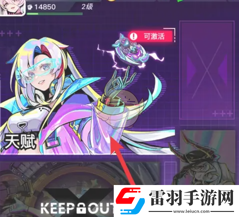螺旋勇士怎么激活生命