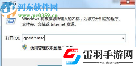 win7系統(tǒng)窗口無法預(yù)覽怎么辦