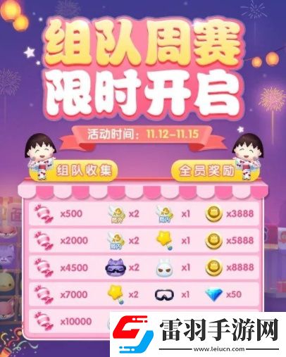 天天愛消除全新版本上線！消除一下錦鯉好運(yùn)來