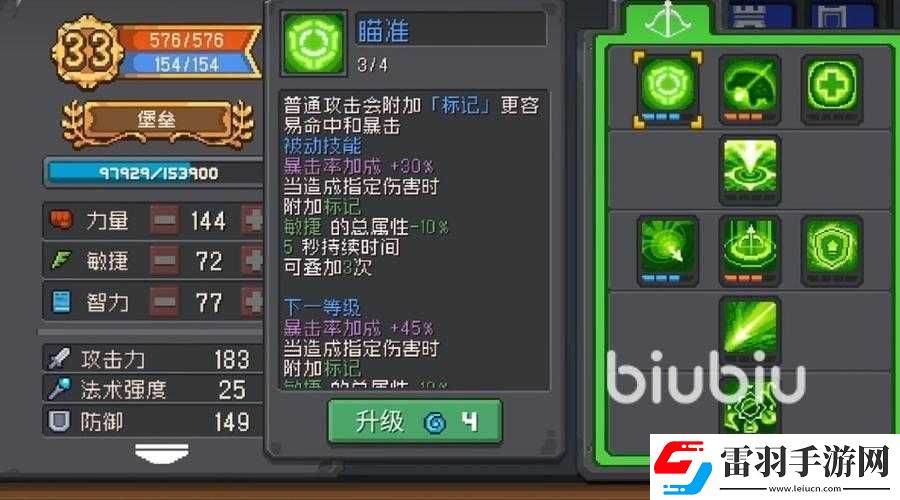 魂器學院機械堡壘強度分析與士兵機械堡壘技能屬性全面詳解