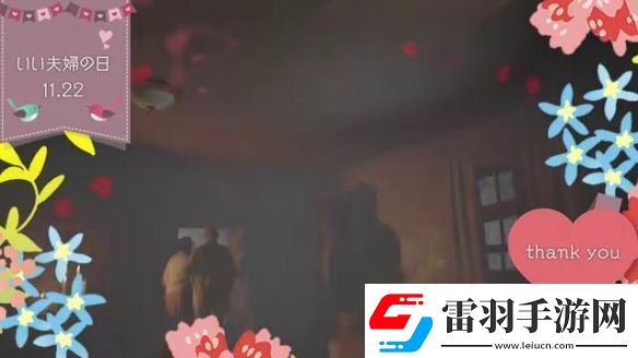生化危機(jī)曬“好夫妻之日”小短片