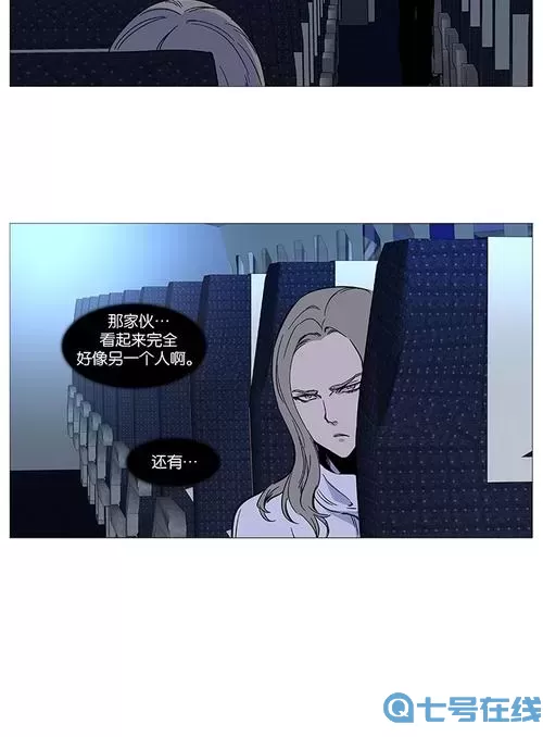 大貴族第2季在線觀看全集免費版