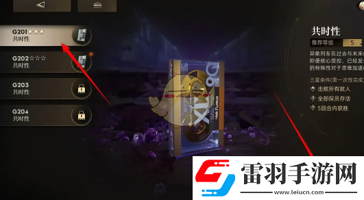 異象回聲探員經(jīng)驗道具怎么獲得