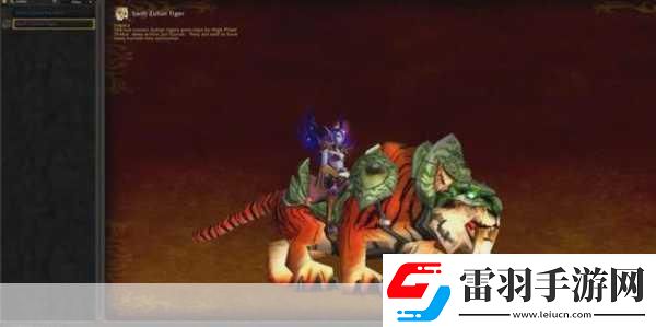 魔獸世界5.0典藏版驚喜連連炫酷坐騎與萌寵來襲！