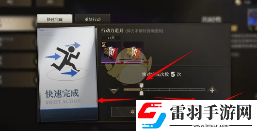 異象回聲探員經(jīng)驗道具怎么獲得