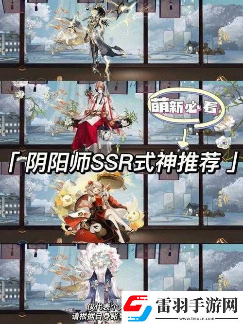 陰陽師非酋萌新玩家必備十大能陪伴一生的良心式神你知道嗎