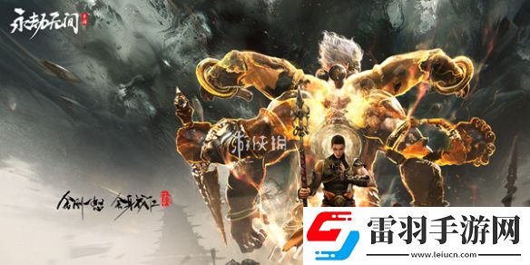 永劫無間手游s3新增玩法有哪些