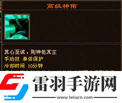 天龍八部