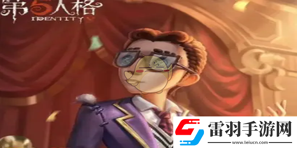 第五人格新手適合玩什么求生者