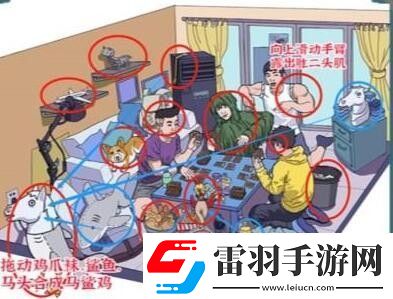 進(jìn)擊的漢字嘰嘰復(fù)嘰嘰通關(guān)攻略