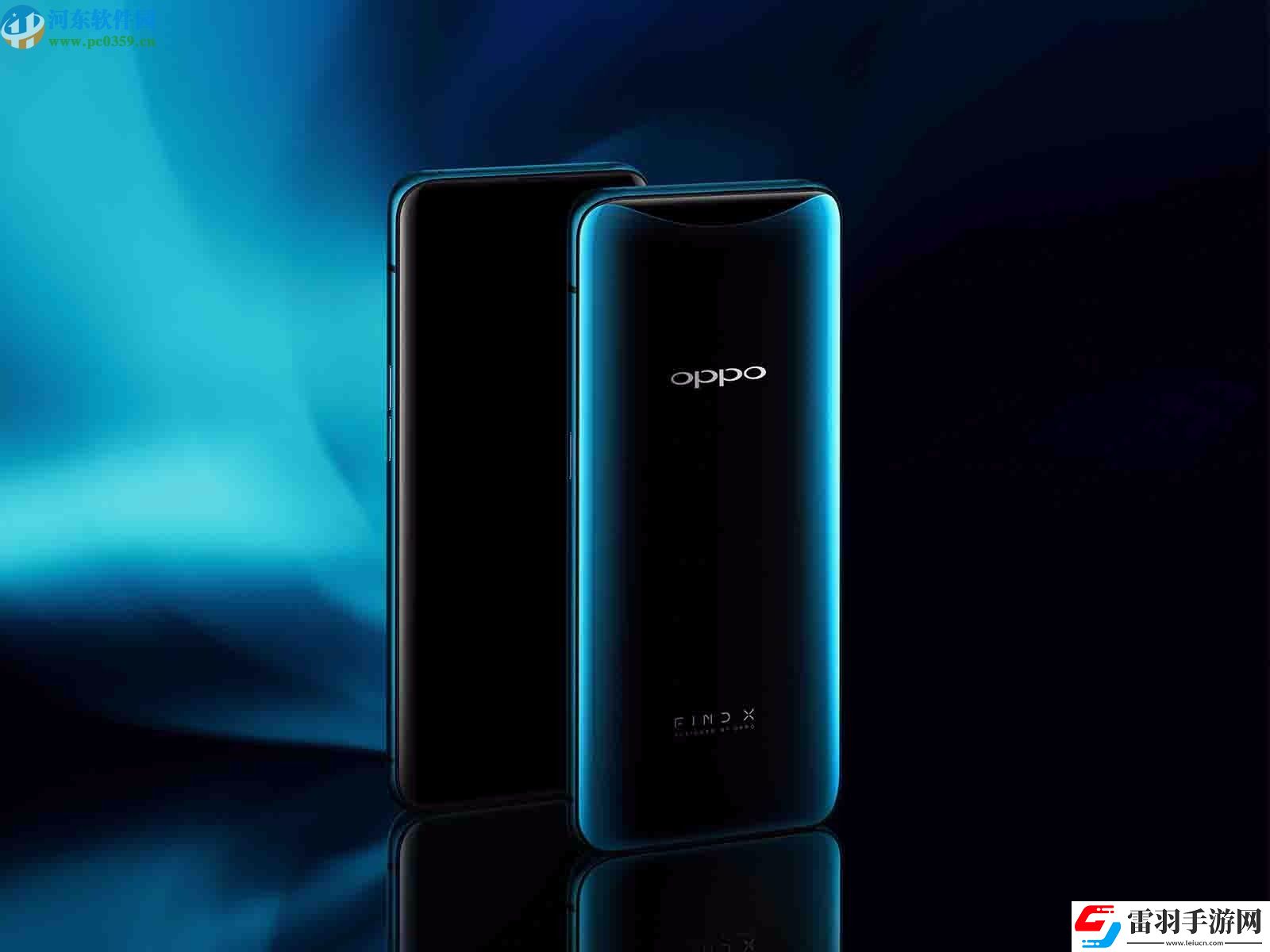OPPOFindX如何清理手機空間