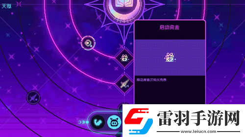 霓虹深淵無限環(huán)月深空天賦優(yōu)先級