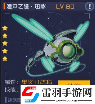 魂器學(xué)院競技場什么陣容好