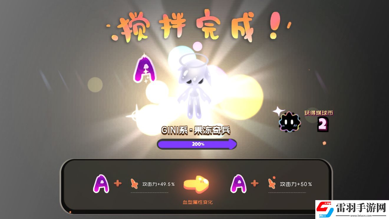 彈力果凍血型有什么作用
