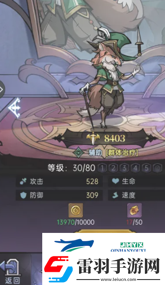 魔鏡物語怎么給伙伴穿戴裝備