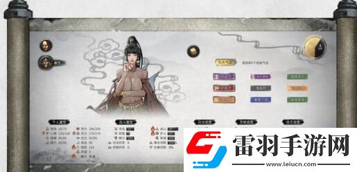 鬼谷八荒神級先天氣運(yùn)都有什么效果