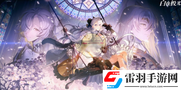 停服時間和停服補償介紹