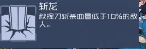 魂器學(xué)院競技場什么陣容好
