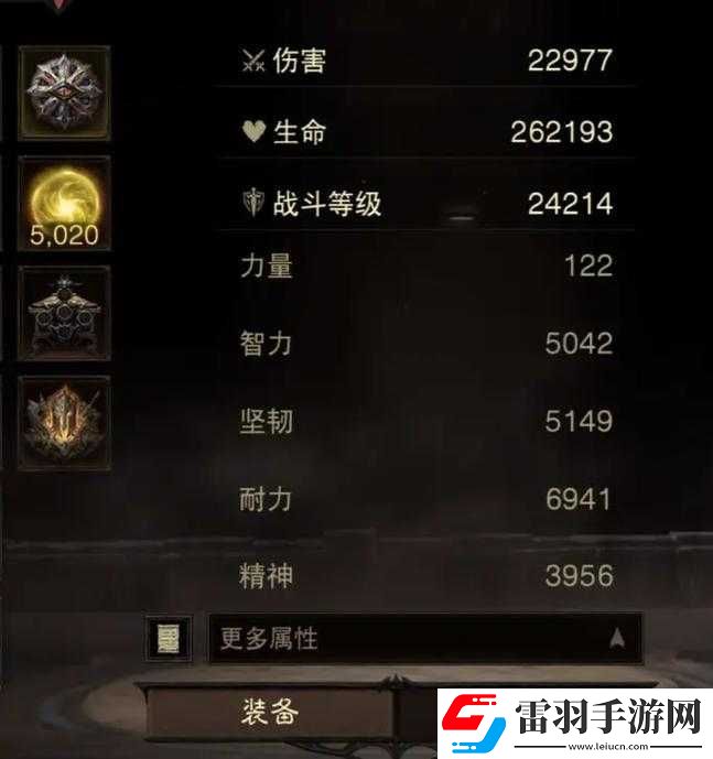 暗黑破壞神不朽翅膀作用詳解