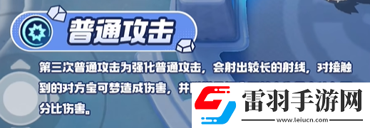寶可夢(mèng)大集結(jié)鋁鋼龍技能有哪些