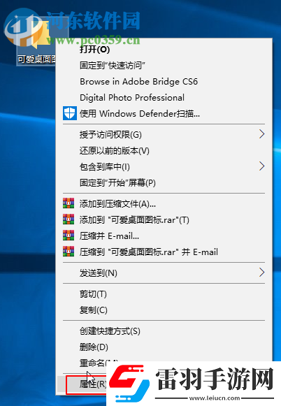 win7系統(tǒng)如何自定義更改圖標樣式