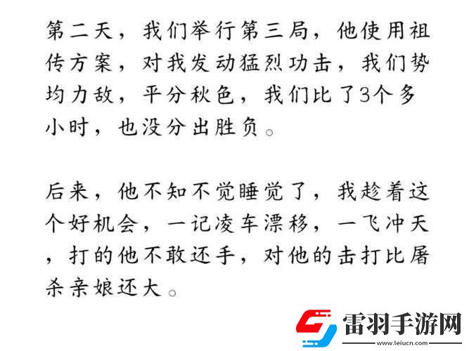 啊好深嗯輕一點(diǎn)小作文男男的別樣體驗(yàn)