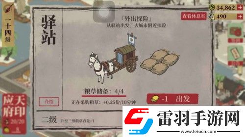 江南百景圖如何獲得濁酒