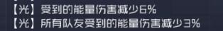 魂器學(xué)院競技場什么陣容好