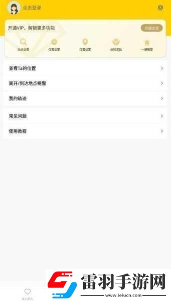 幸福寶8008隱藏入口官2024