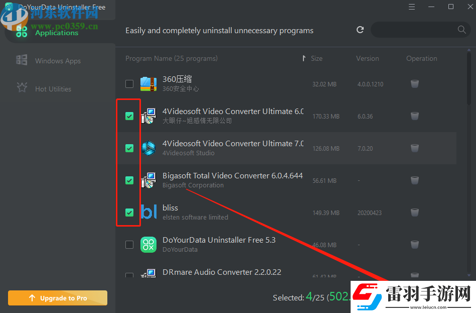 使用DoYourDataUninstallerPro卸載電腦程序的方法