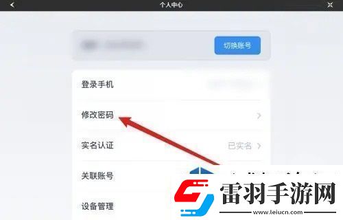 副本挑戰(zhàn)協(xié)作