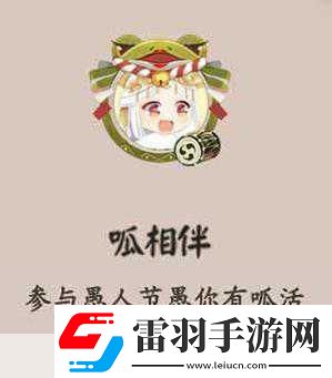 心理咨詢師跨界手游界
