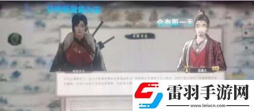 鬼谷八荒神級先天氣運(yùn)都有什么效果