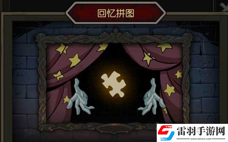 月圓之夜拼圖指南