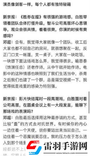 鳴潮哼哈二將成就解鎖秘籍探索與對(duì)話的藝術(shù)