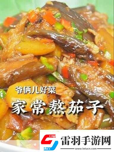 茄子最汅api免費(fèi)下載安裝免費(fèi)下載安裝茄子最汅API輕松提升開發(fā)效率！