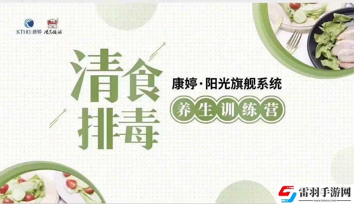 月月我這是幫你排陰毒