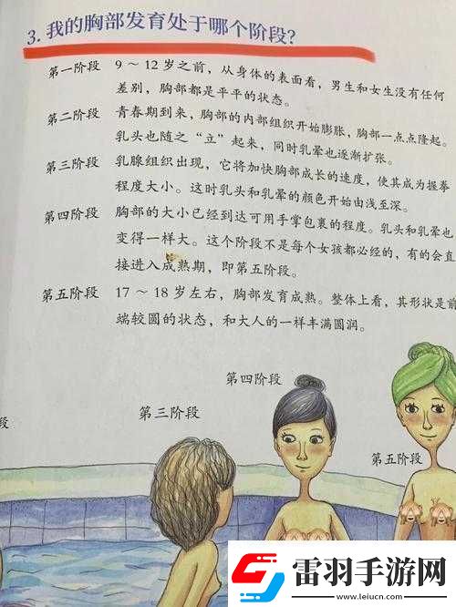 羞澀到現(xiàn)在