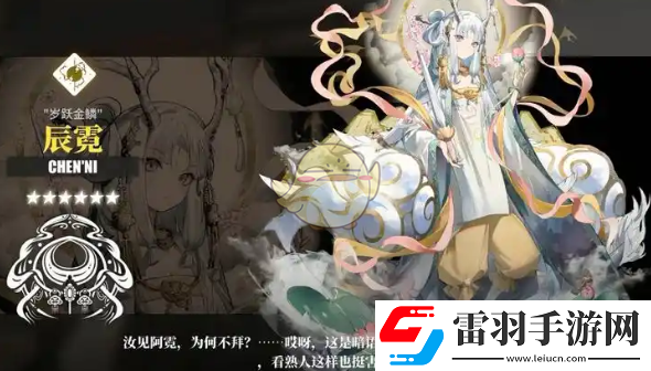 停服時間和停服補償介紹