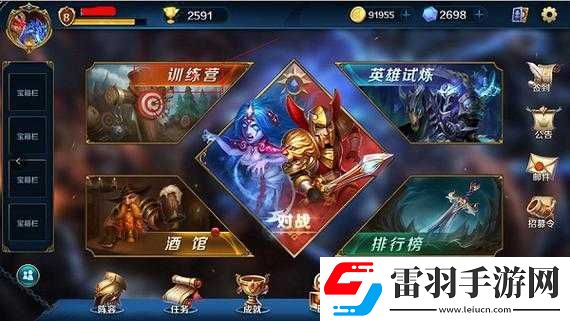 軍團對決雙開助手
