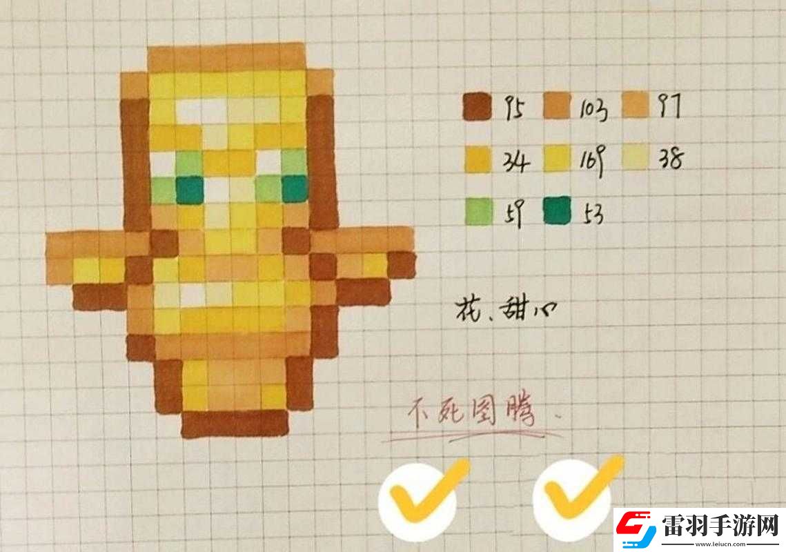 我的世界不死圖騰使用指南