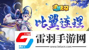 悟空游戲大推薦